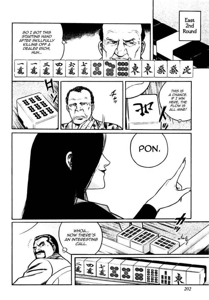 Mukoubuchi Chapter 16 page 16