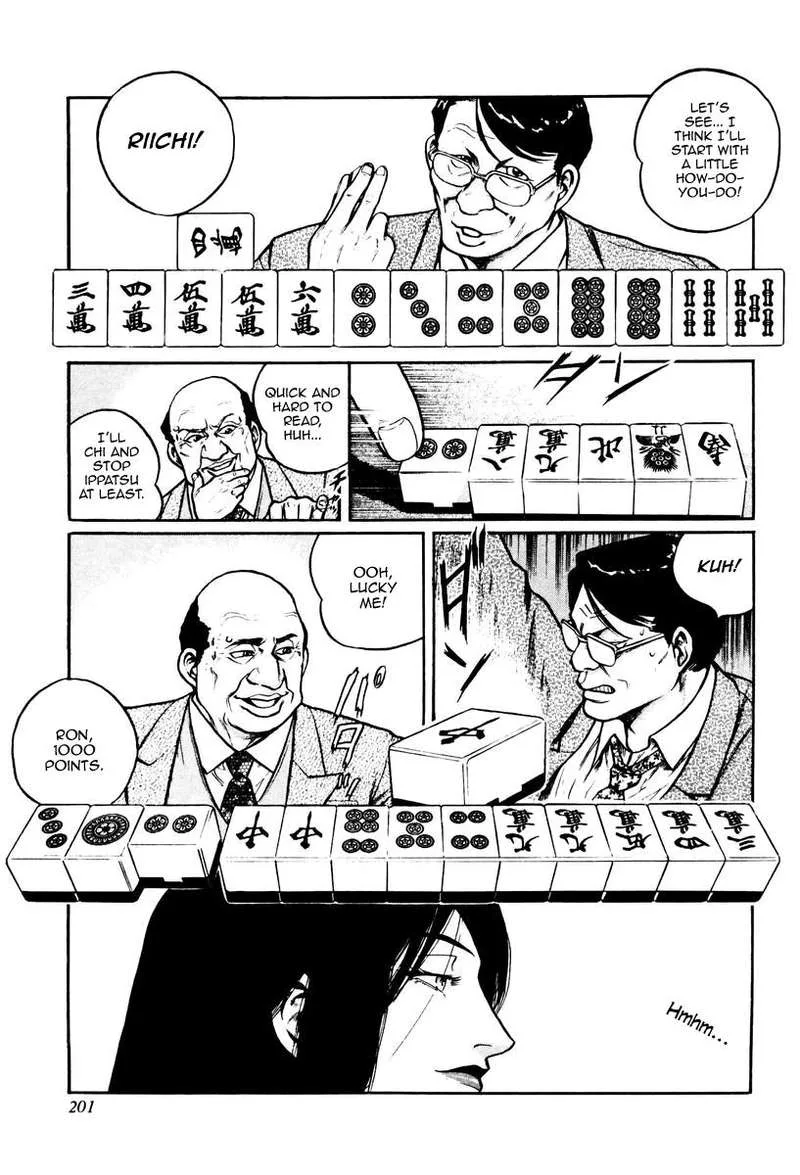 Mukoubuchi Chapter 16 page 15