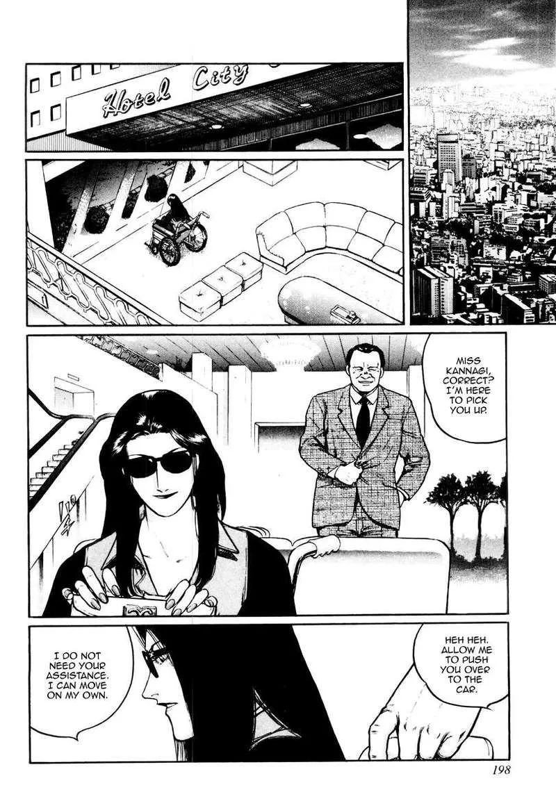Mukoubuchi Chapter 16 page 12