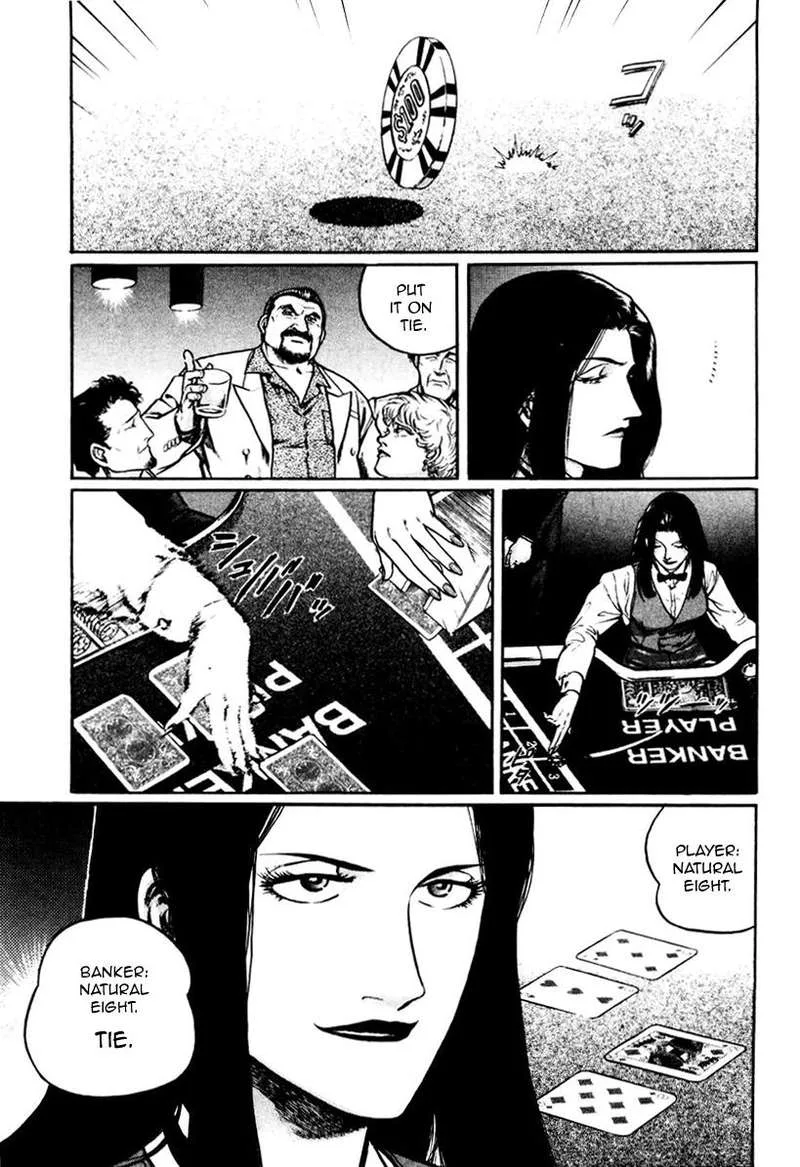 Mukoubuchi Chapter 16 page 9