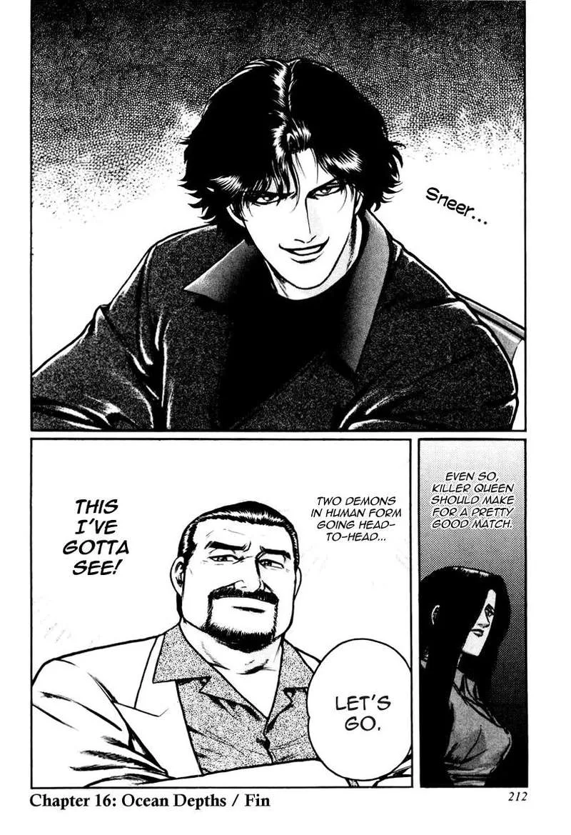 Mukoubuchi Chapter 16 page 26