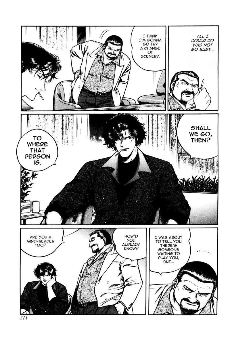 Mukoubuchi Chapter 16 page 25