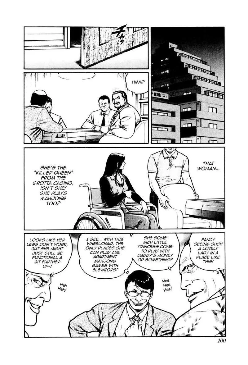 Mukoubuchi Chapter 16 page 14