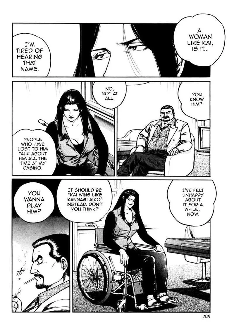 Mukoubuchi Chapter 16 page 22