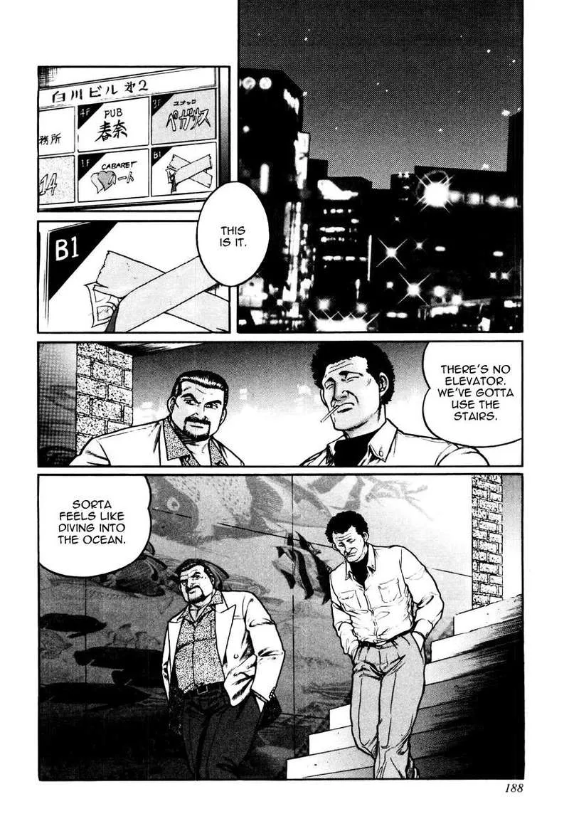 Mukoubuchi Chapter 16 page 2