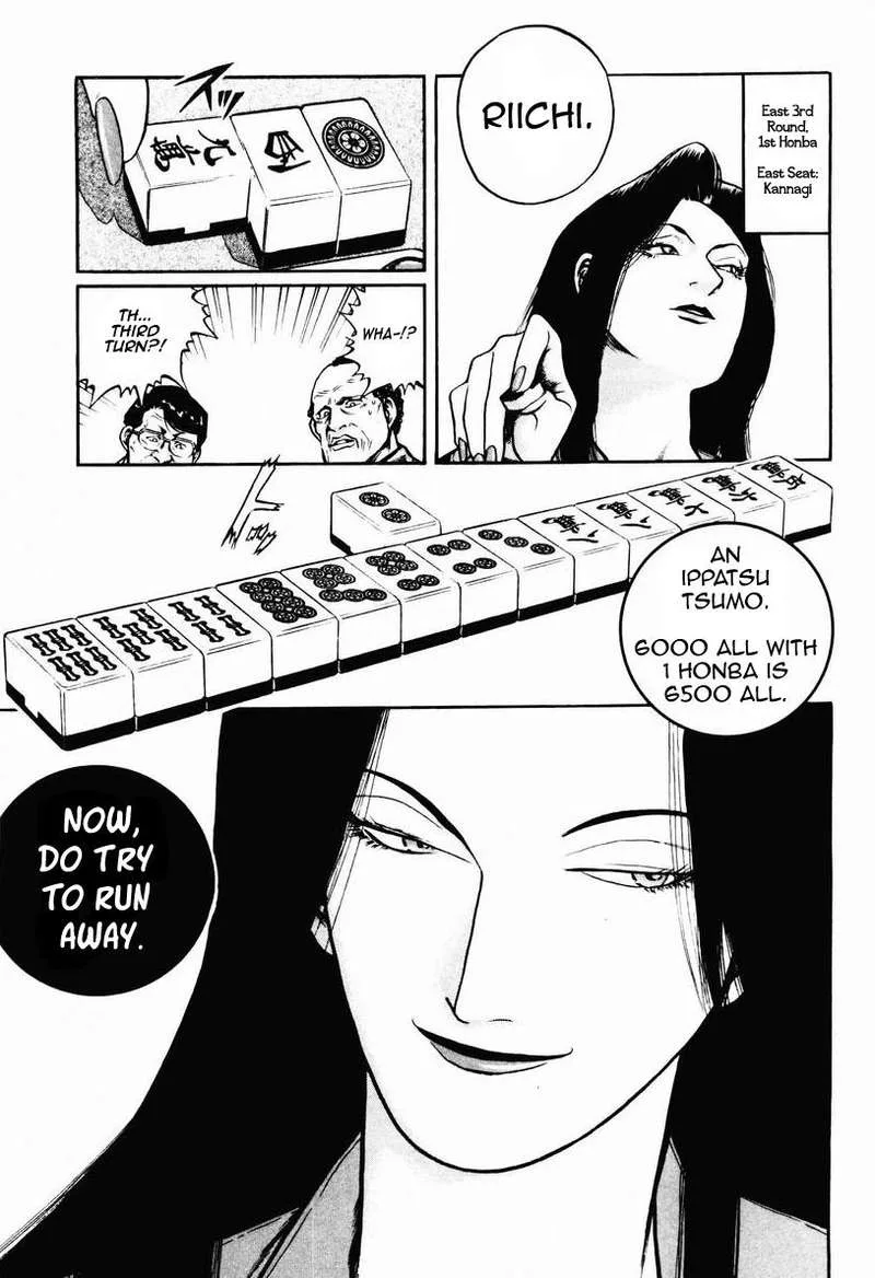 Mukoubuchi Chapter 16 page 19
