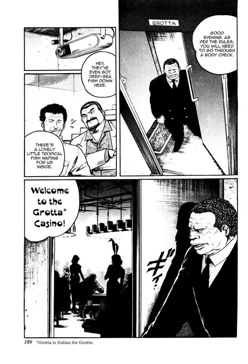 Mukoubuchi Chapter 16 page 3