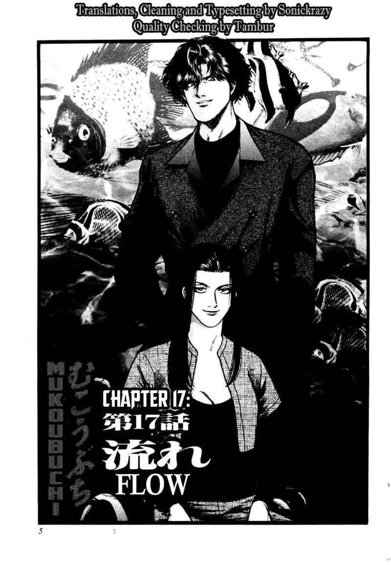 Mukoubuchi Chapter 17 page 5