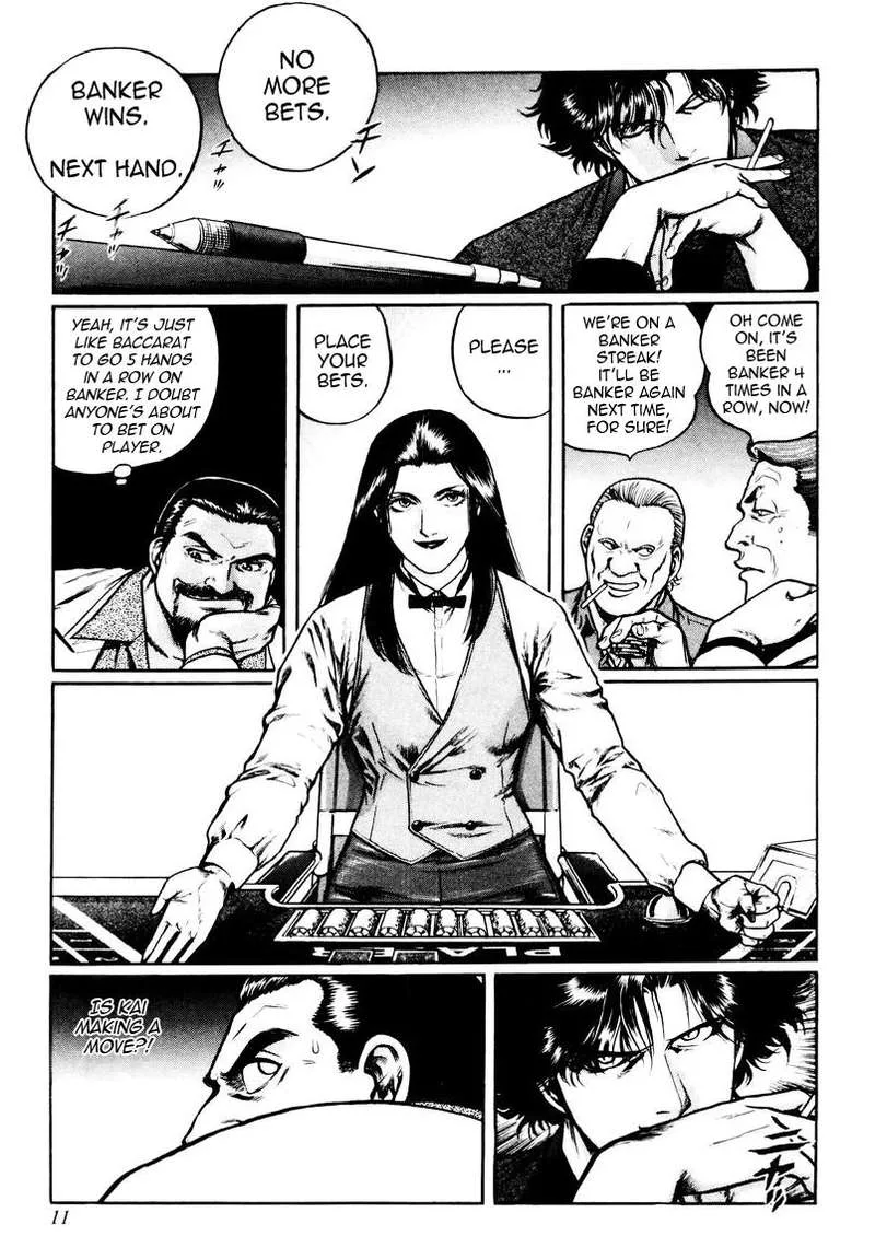 Mukoubuchi Chapter 17 page 11
