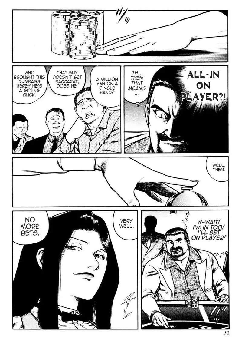 Mukoubuchi Chapter 17 page 12
