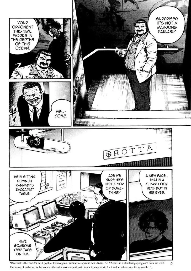 Mukoubuchi Chapter 17 page 6