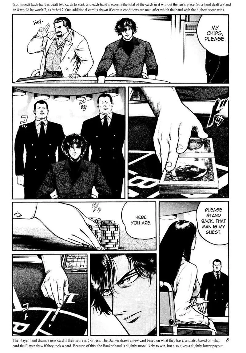 Mukoubuchi Chapter 17 page 8