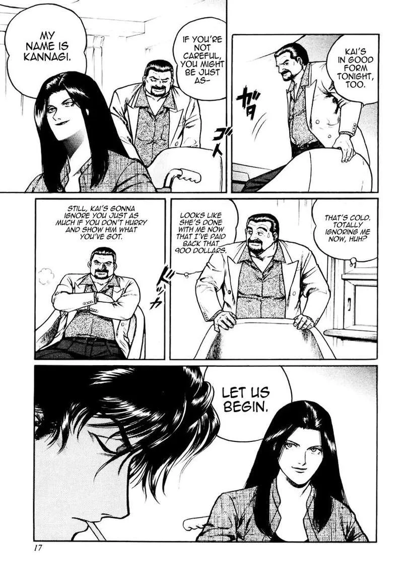 Mukoubuchi Chapter 17 page 17