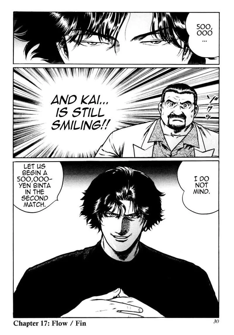 Mukoubuchi Chapter 17 page 30