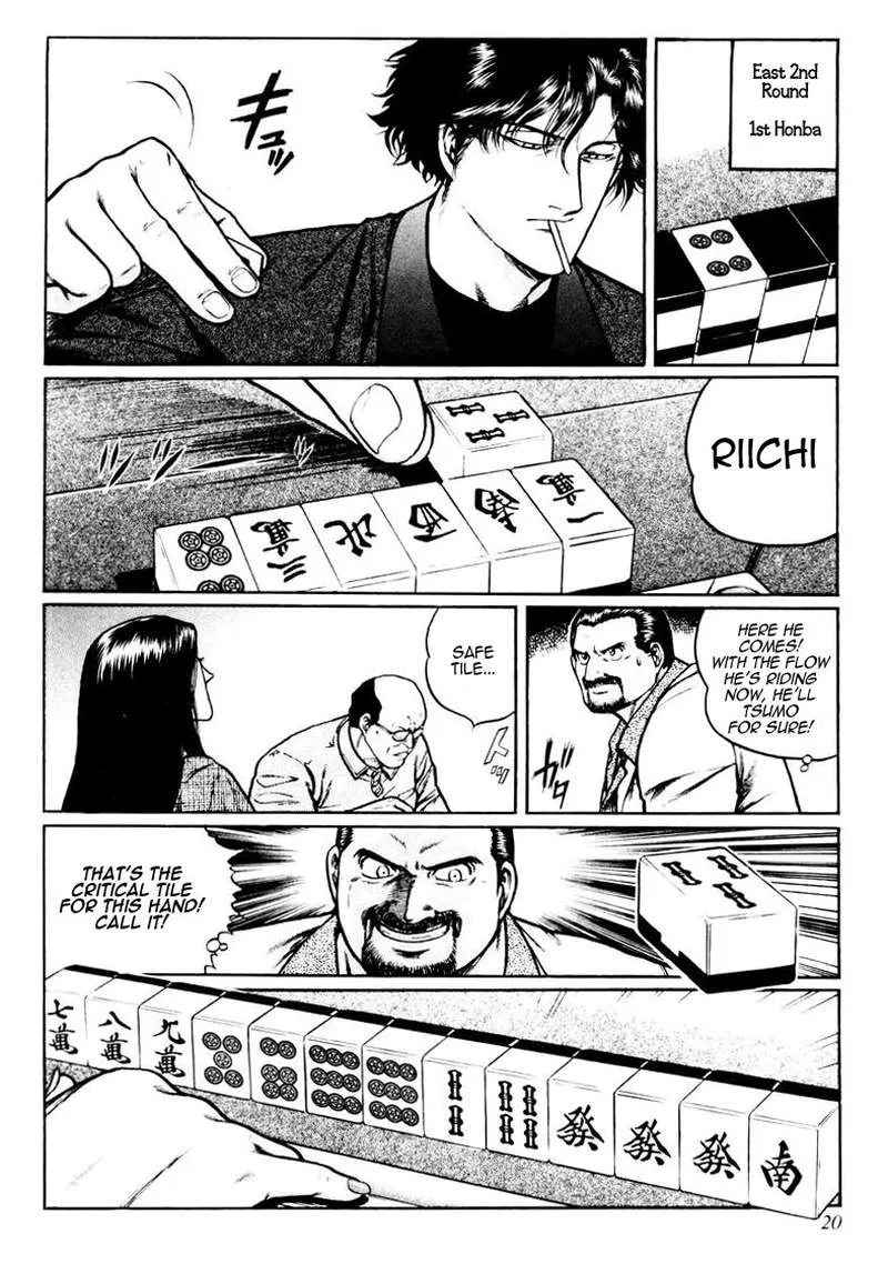Mukoubuchi Chapter 17 page 20