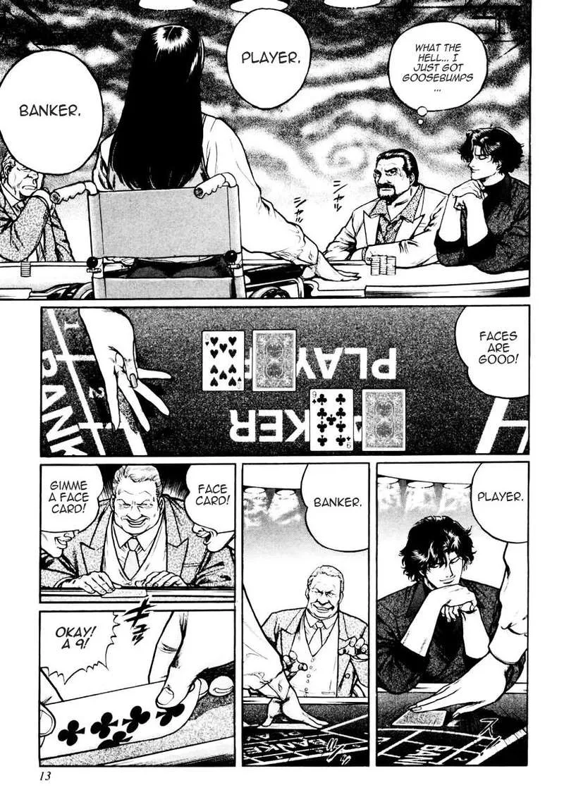 Mukoubuchi Chapter 17 page 13