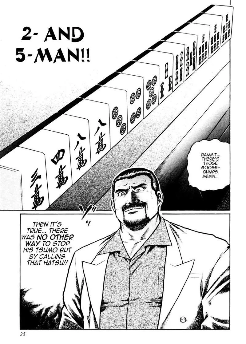 Mukoubuchi Chapter 17 page 25