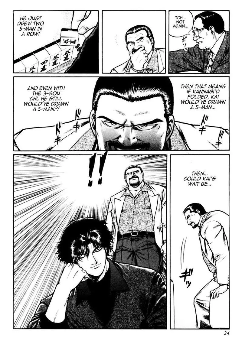 Mukoubuchi Chapter 17 page 24