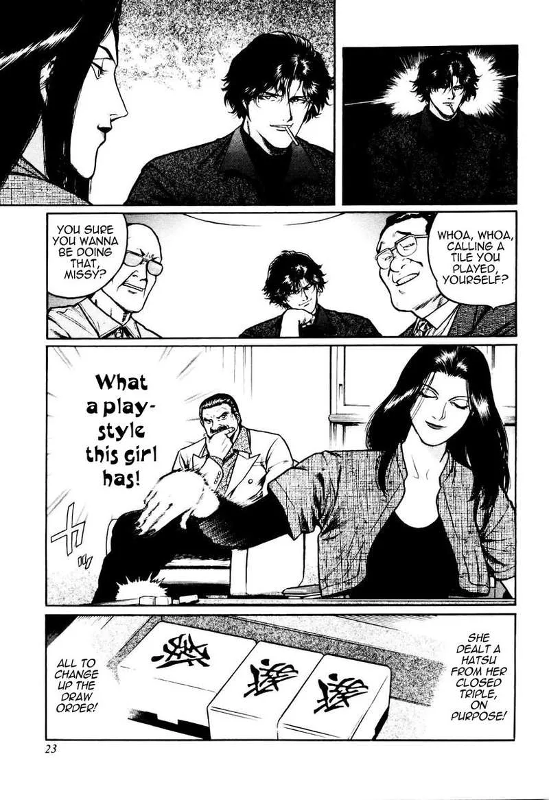 Mukoubuchi Chapter 17 page 23