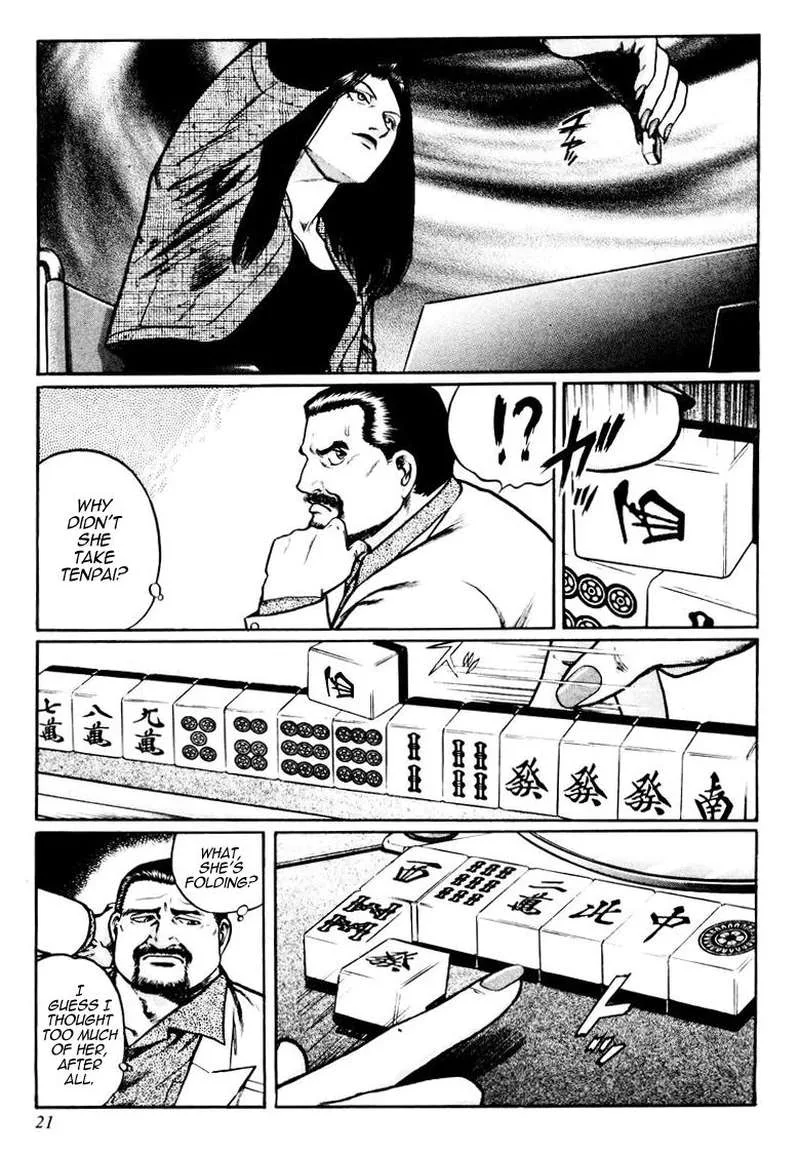 Mukoubuchi Chapter 17 page 21
