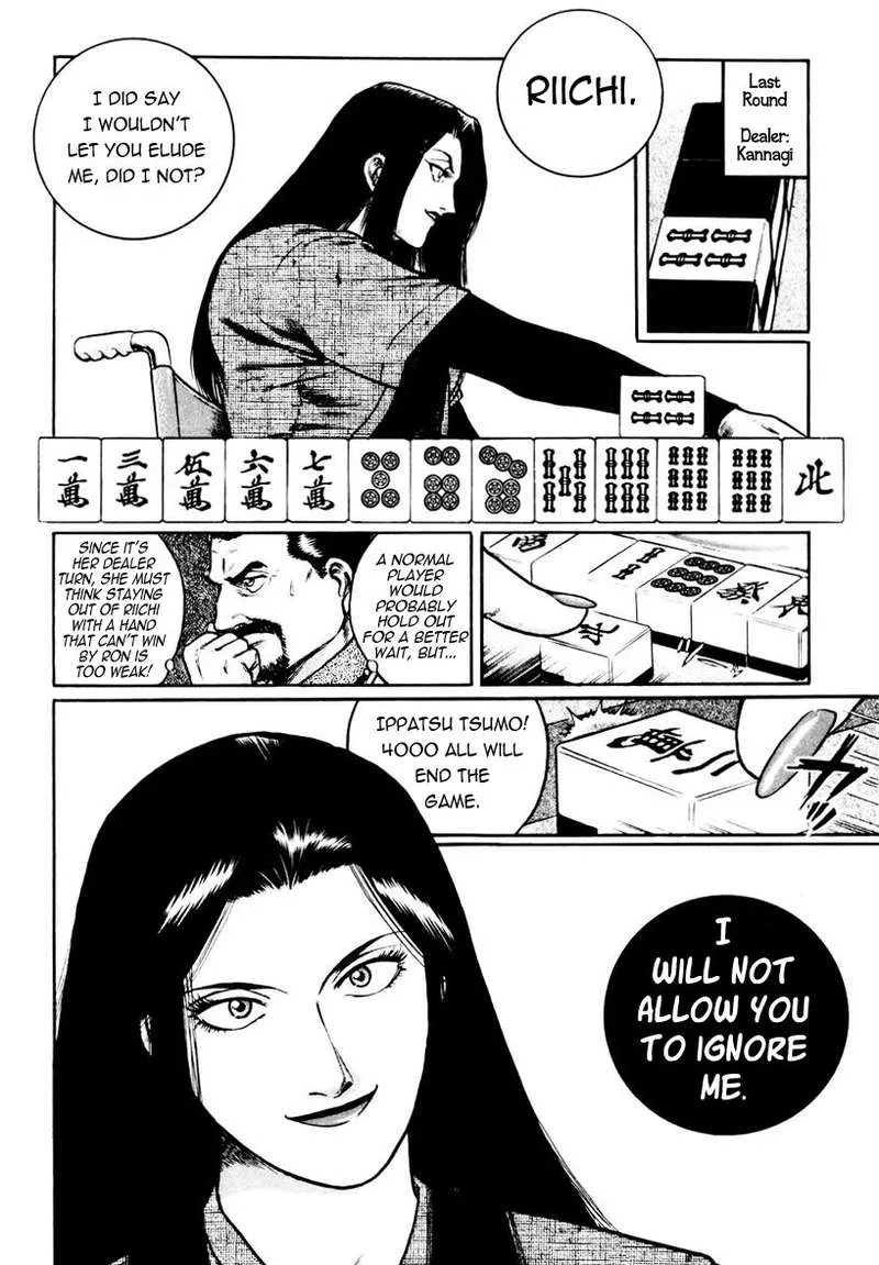 Mukoubuchi Chapter 17 page 28