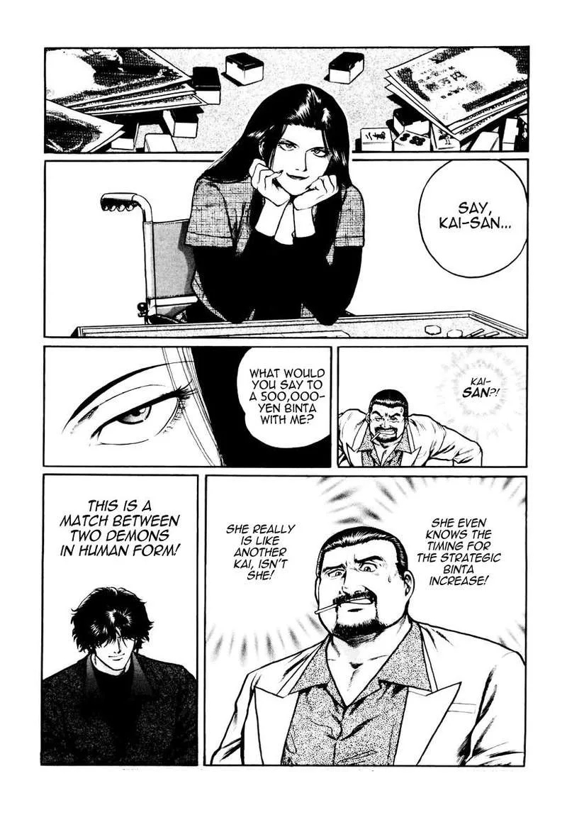 Mukoubuchi Chapter 17 page 29