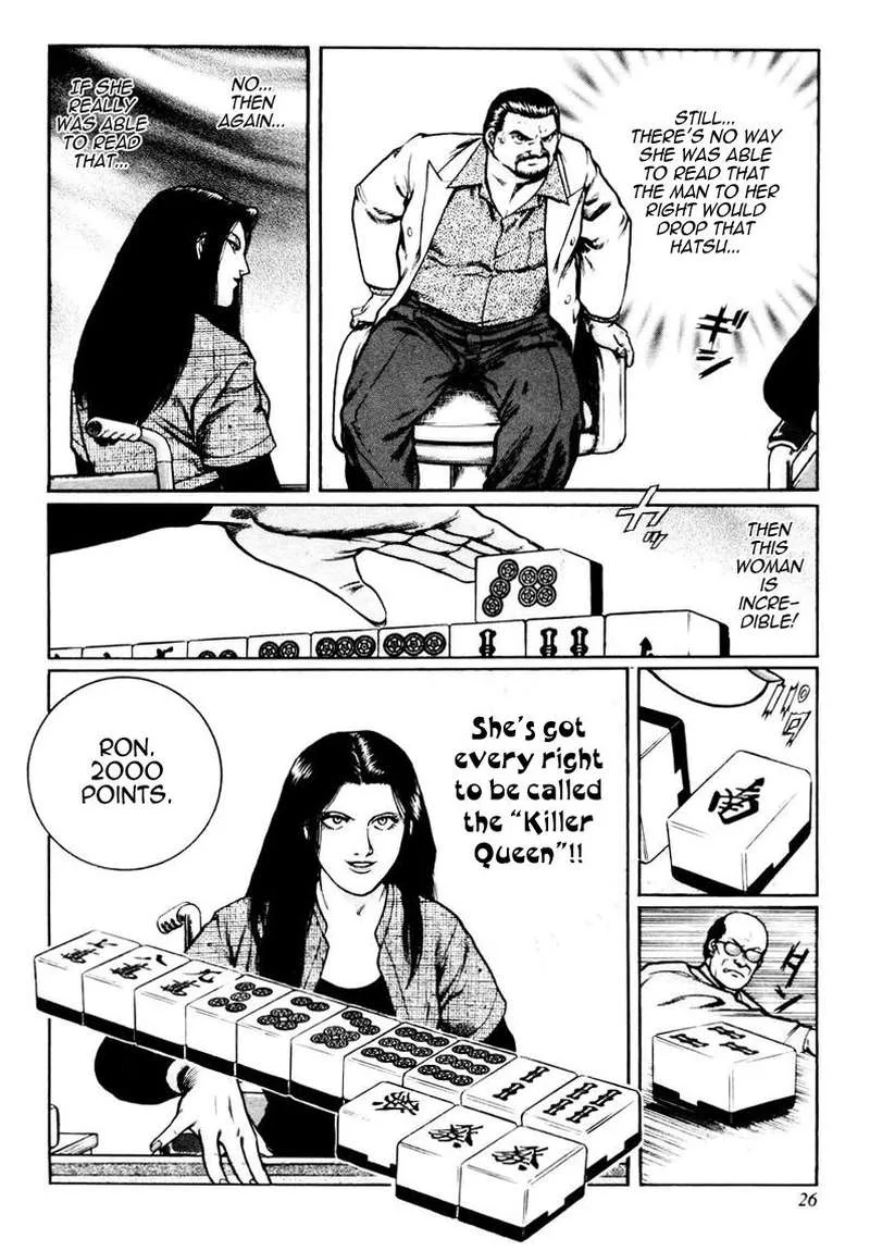 Mukoubuchi Chapter 17 page 26