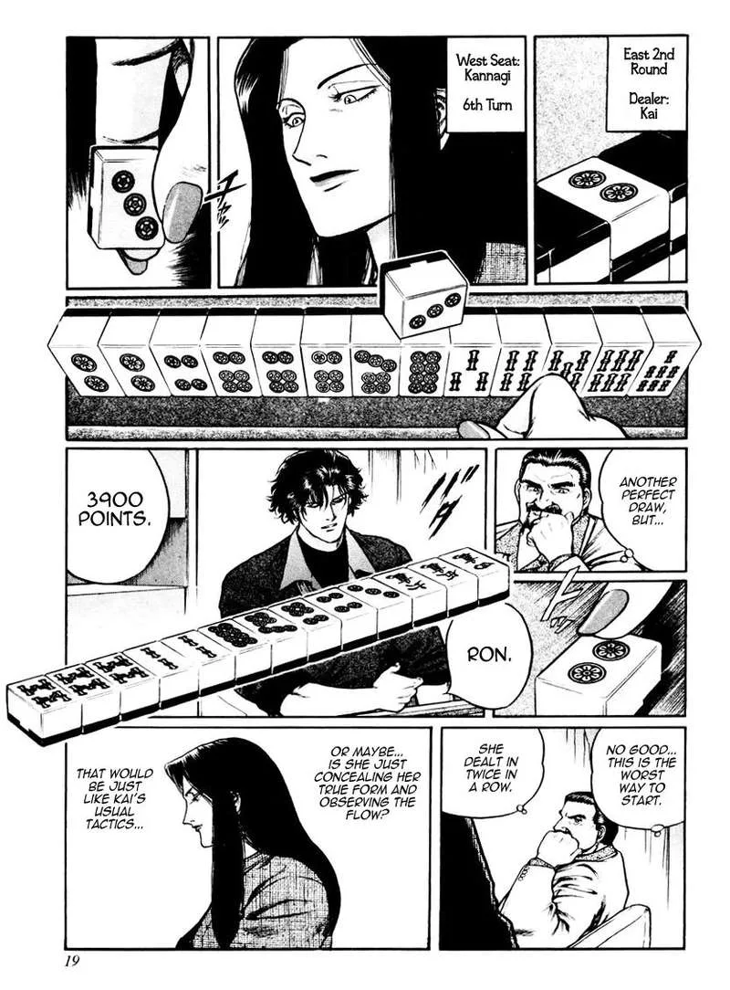 Mukoubuchi Chapter 17 page 19