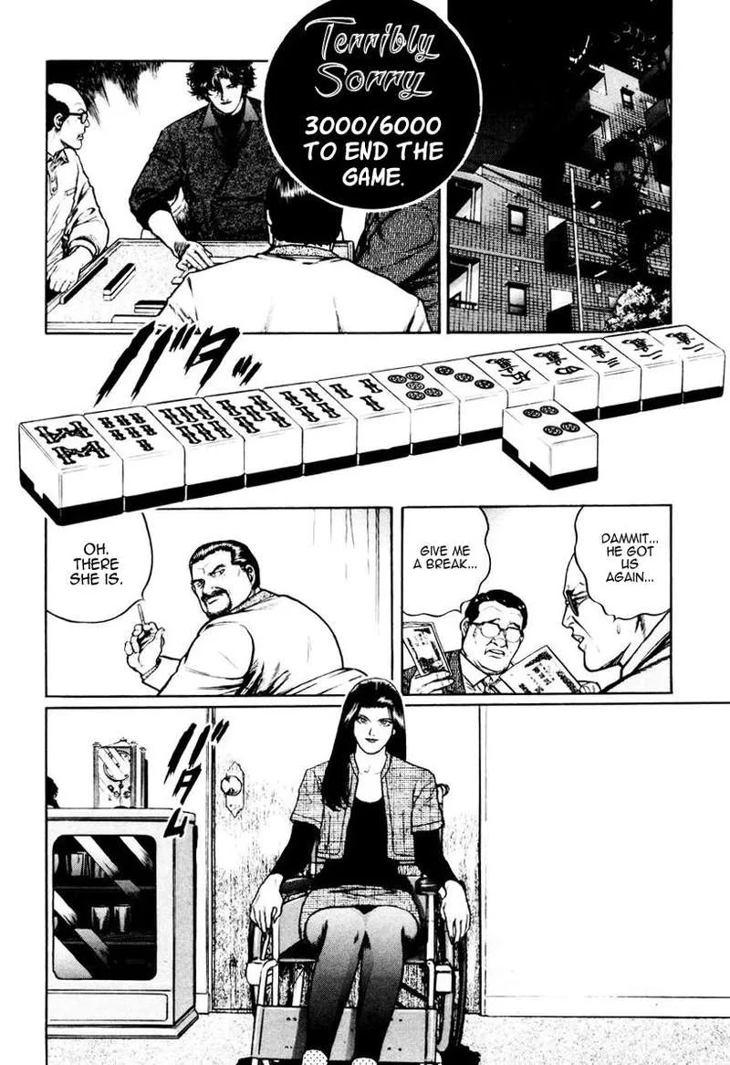 Mukoubuchi Chapter 17 page 16