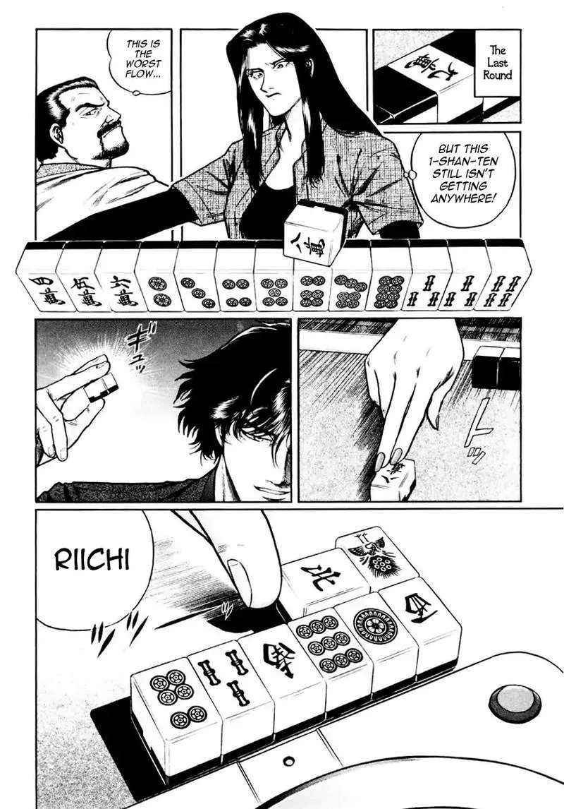 Mukoubuchi Chapter 18 page 20