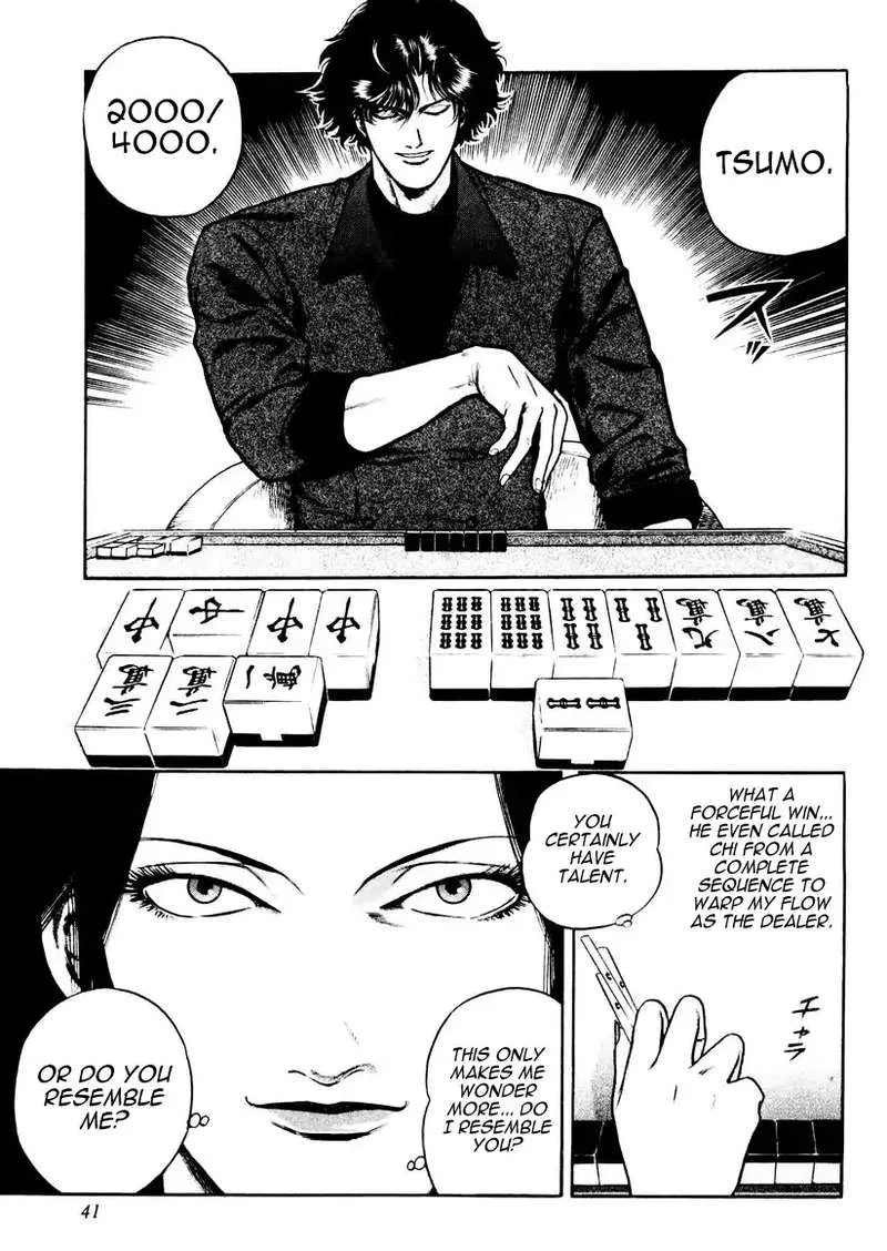 Mukoubuchi Chapter 18 page 11
