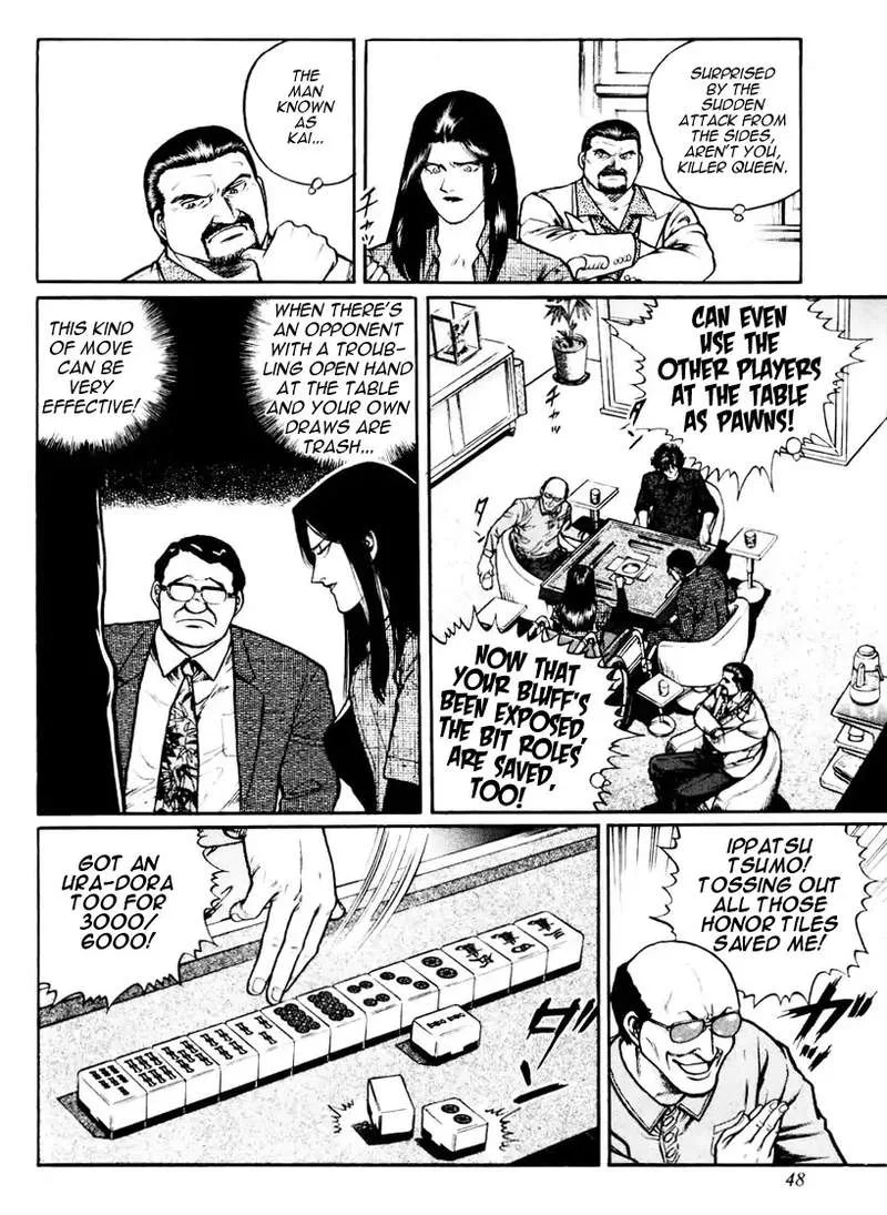 Mukoubuchi Chapter 18 page 18