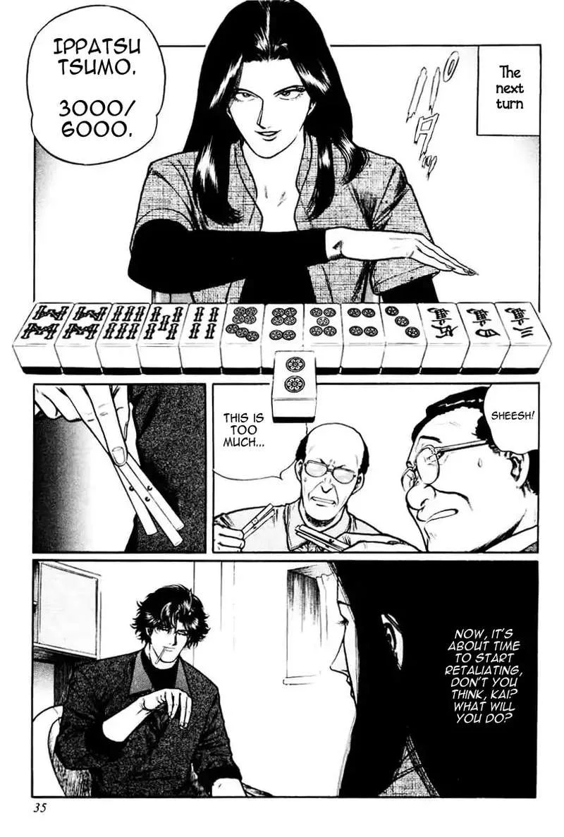Mukoubuchi Chapter 18 page 5