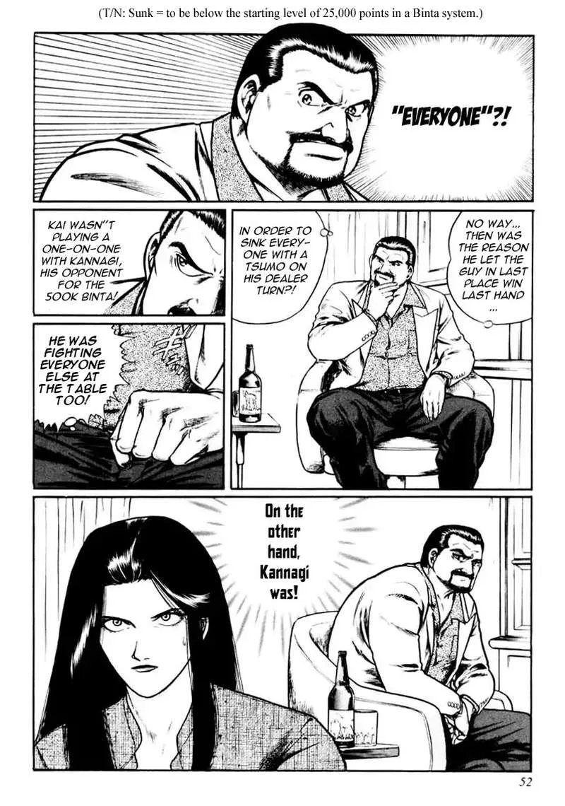 Mukoubuchi Chapter 18 page 22