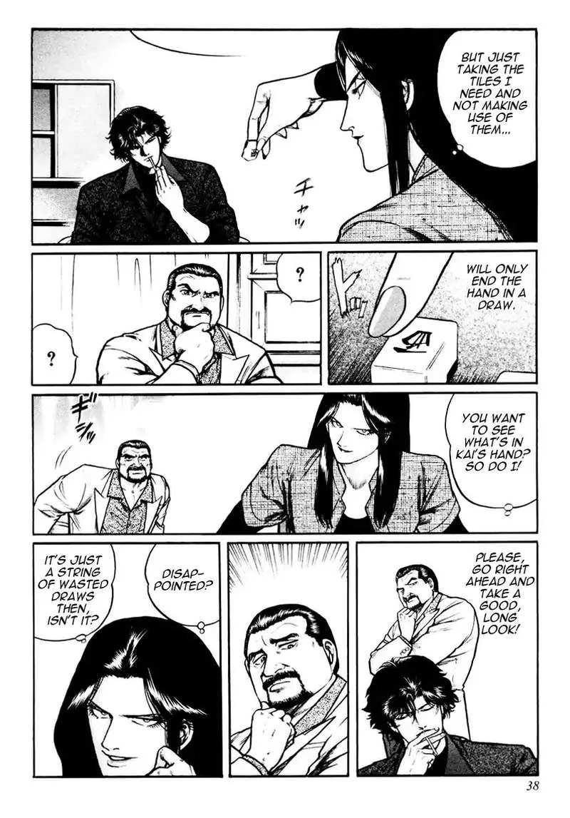 Mukoubuchi Chapter 18 page 8