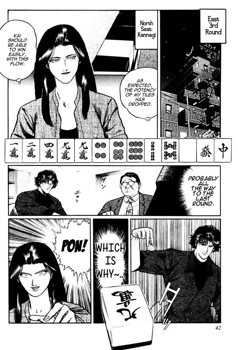 Mukoubuchi Chapter 18 page 12