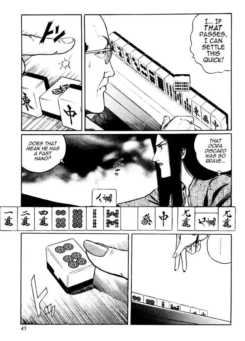 Mukoubuchi Chapter 18 page 15