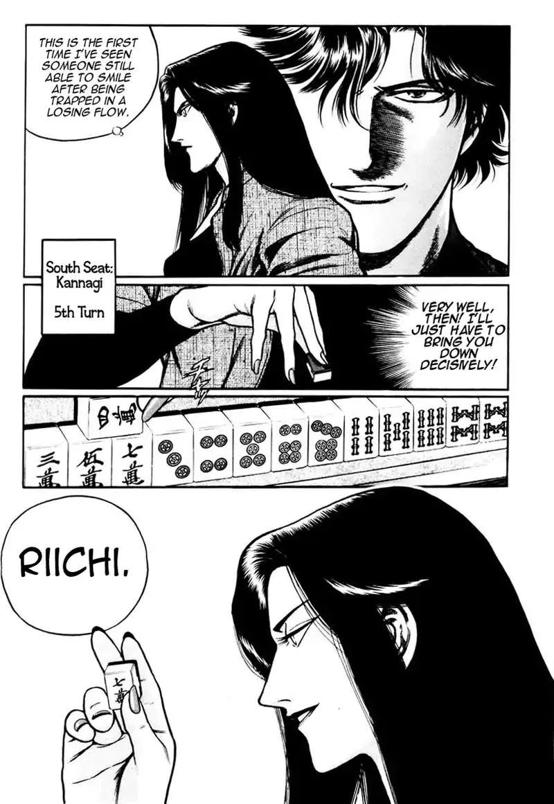 Mukoubuchi Chapter 18 page 4