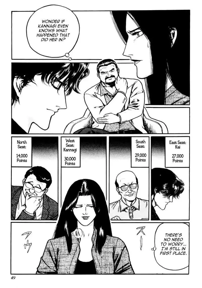 Mukoubuchi Chapter 18 page 19