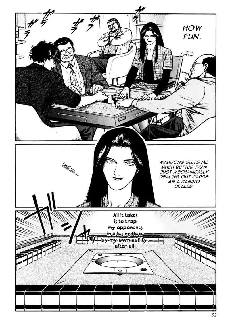 Mukoubuchi Chapter 18 page 2