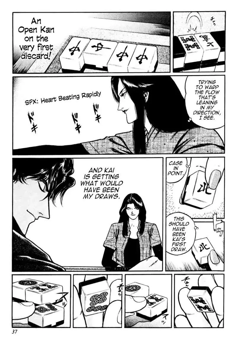 Mukoubuchi Chapter 18 page 7