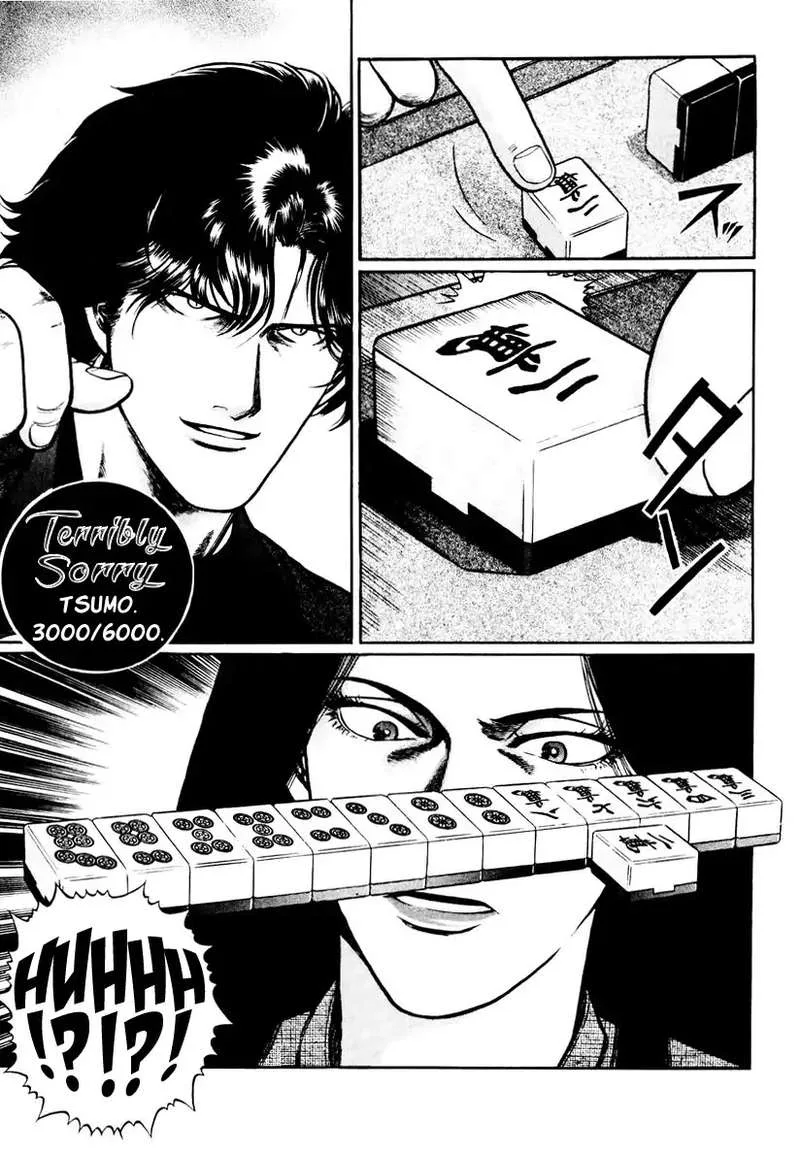 Mukoubuchi Chapter 18 page 25