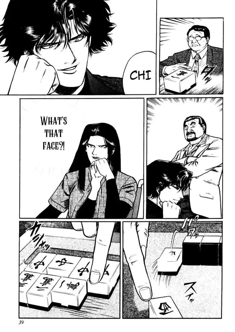 Mukoubuchi Chapter 18 page 9