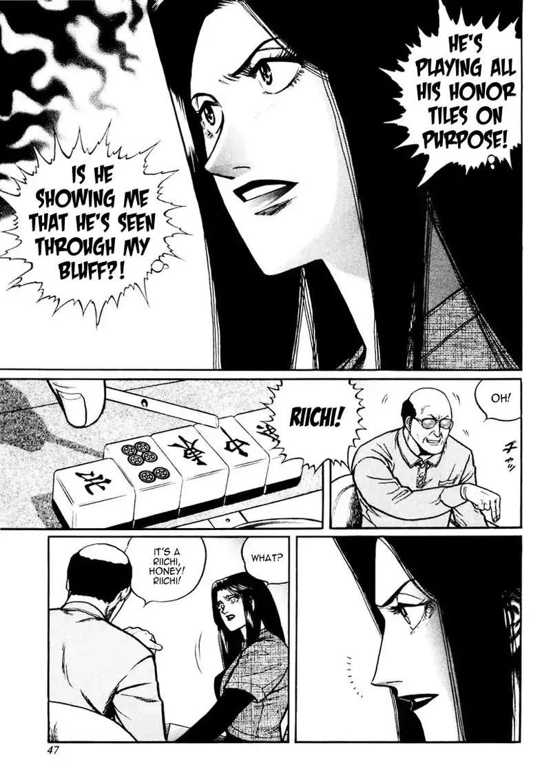 Mukoubuchi Chapter 18 page 17