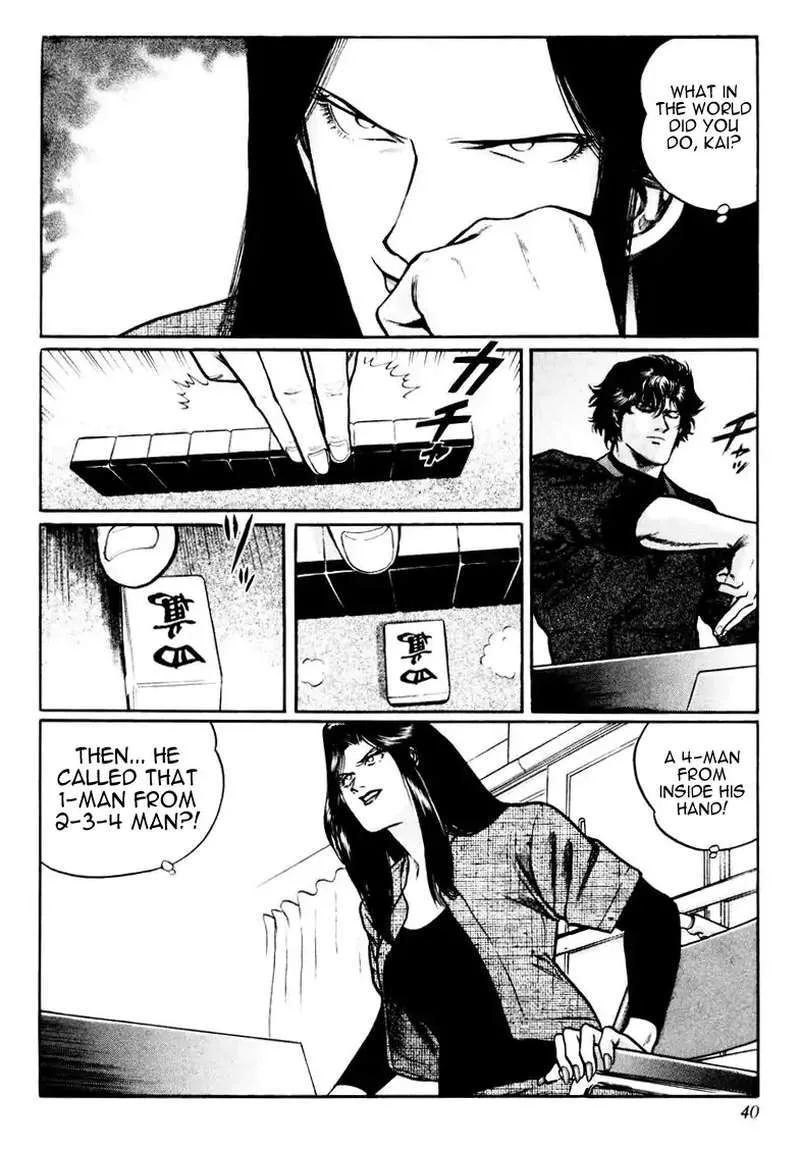Mukoubuchi Chapter 18 page 10