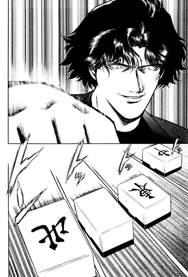 Mukoubuchi Chapter 18 page 16