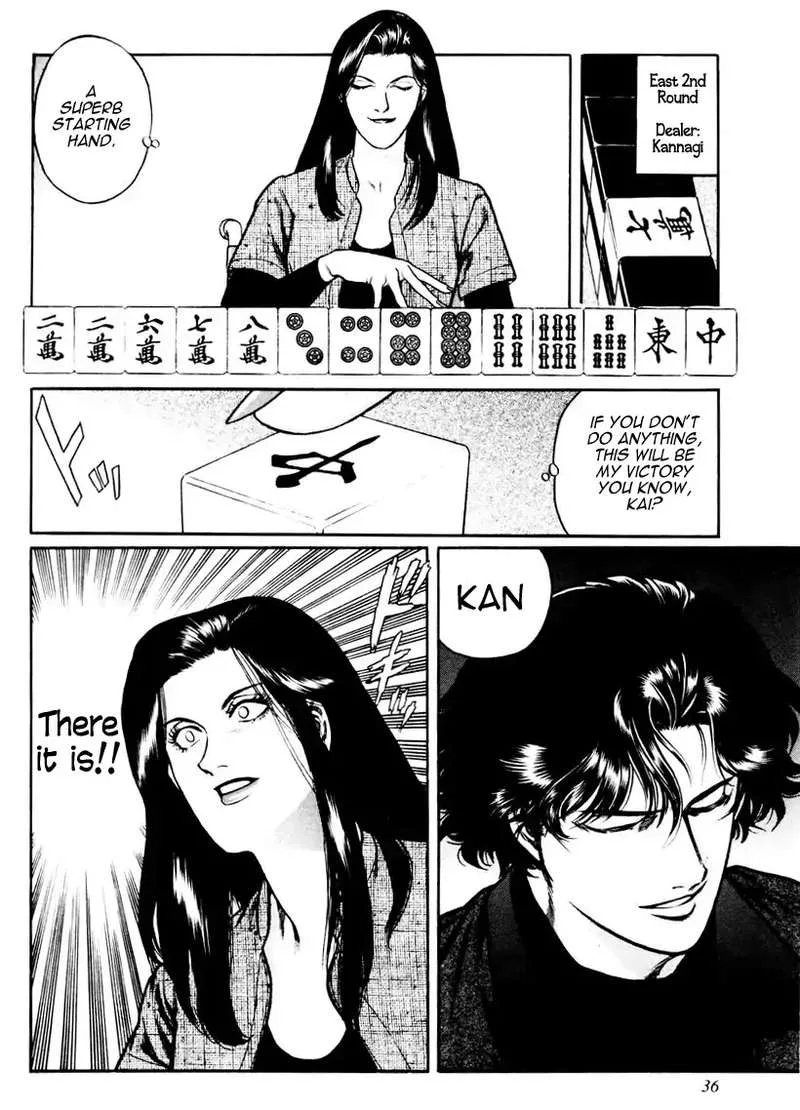 Mukoubuchi Chapter 18 page 6