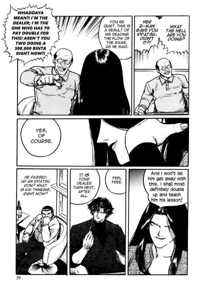 Mukoubuchi Chapter 19 page 3