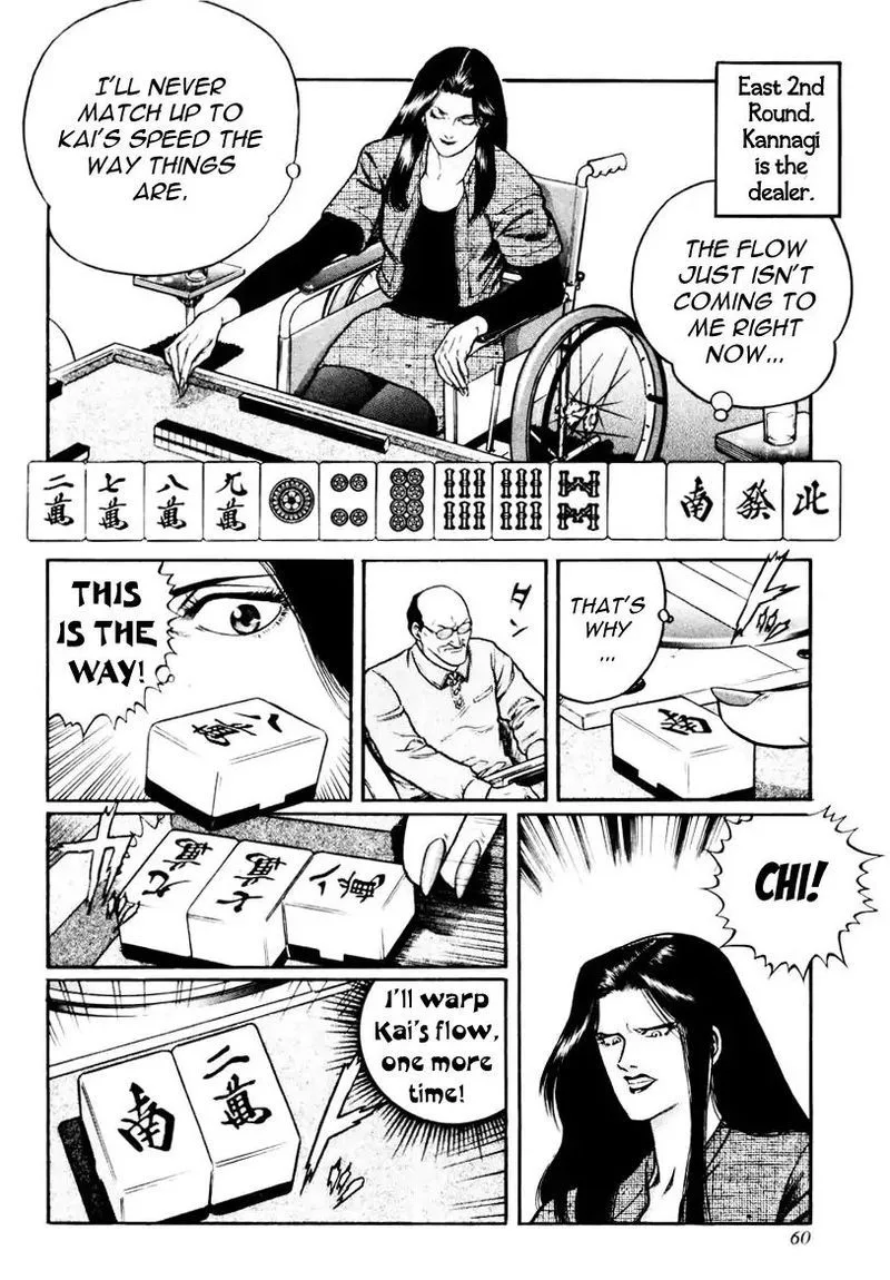 Mukoubuchi Chapter 19 page 4