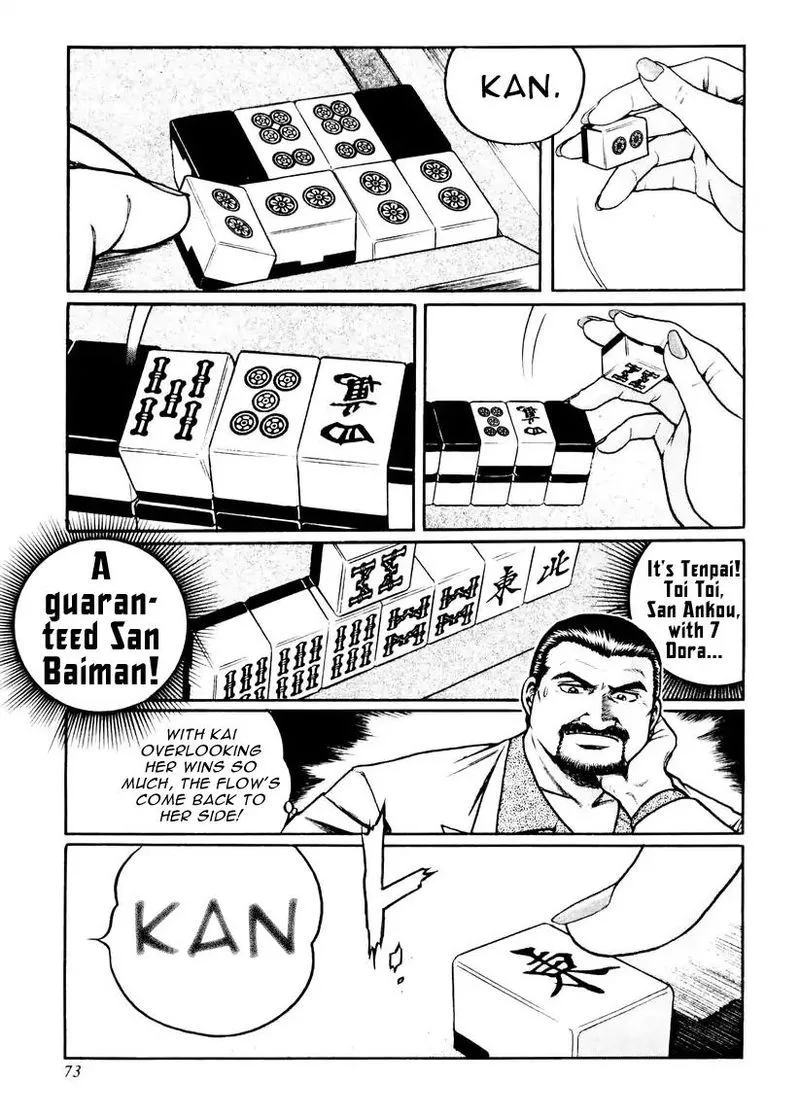 Mukoubuchi Chapter 19 page 17